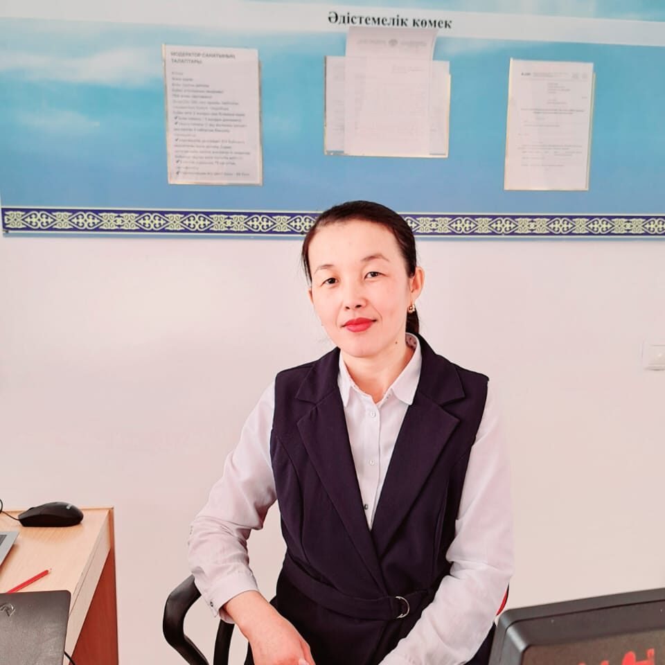 Меделбай Айгөлек Серікбайқызы