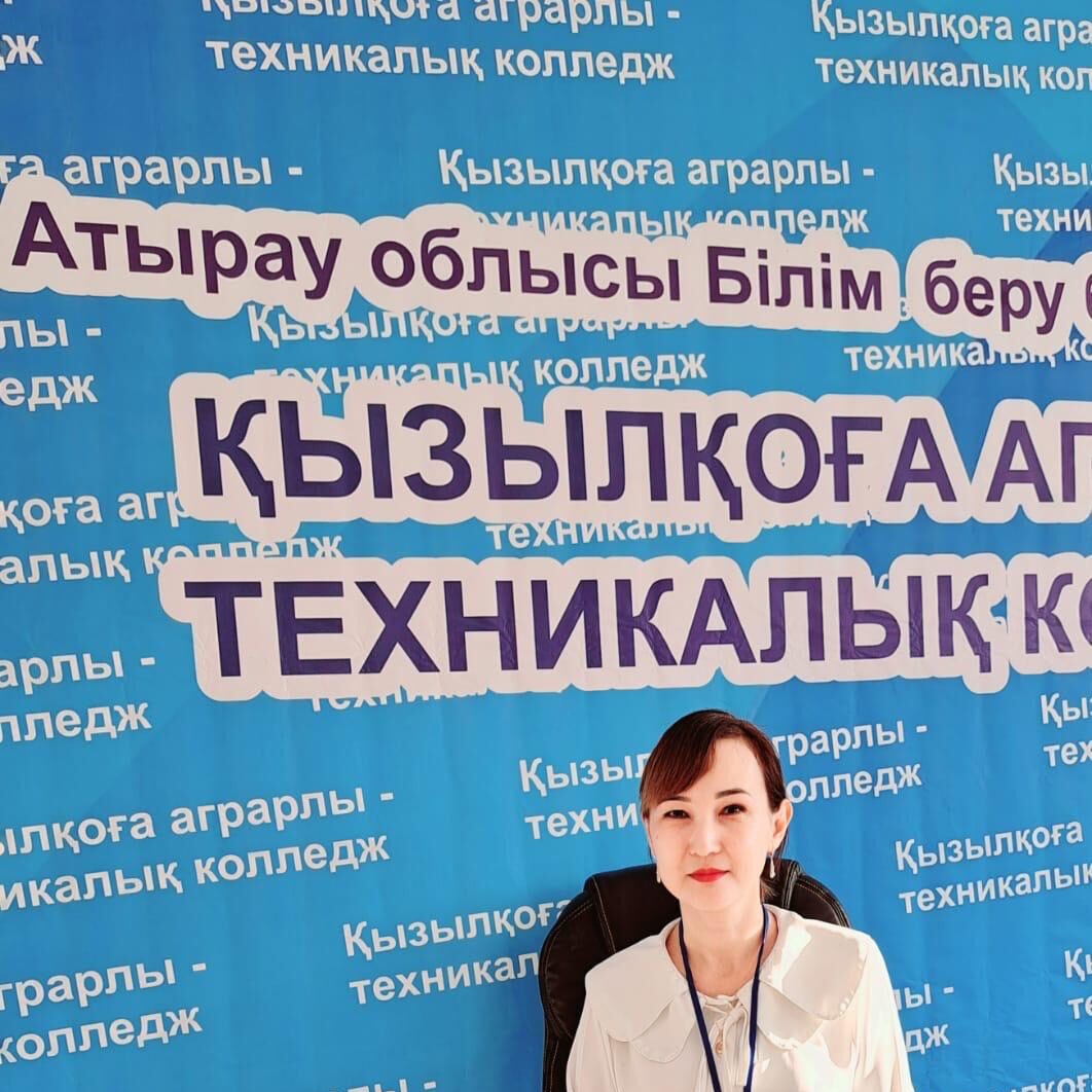Абдигалиева Асел Абуталиповна