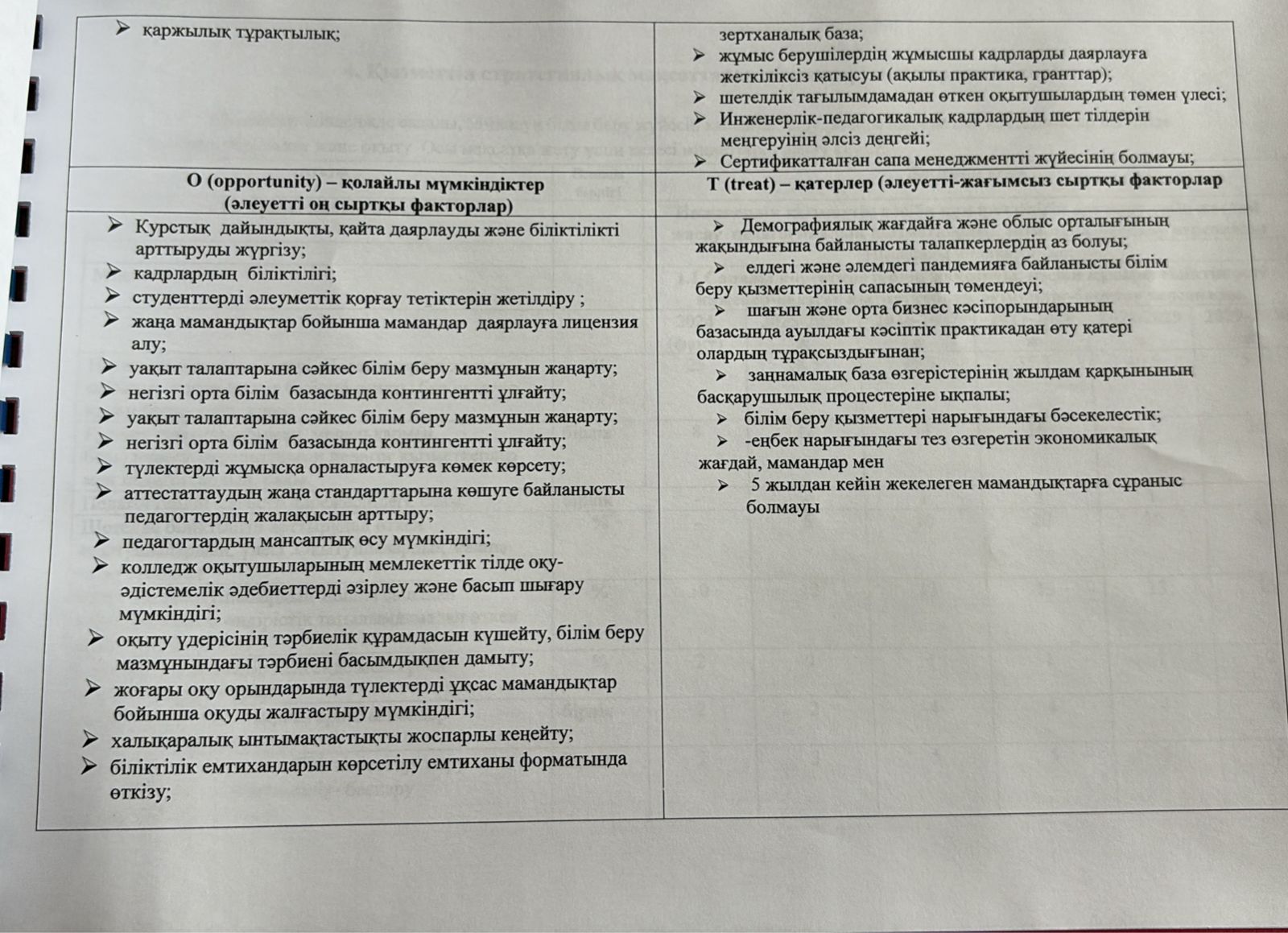 WhatsApp Image 2025-12-10 at 10.53.35