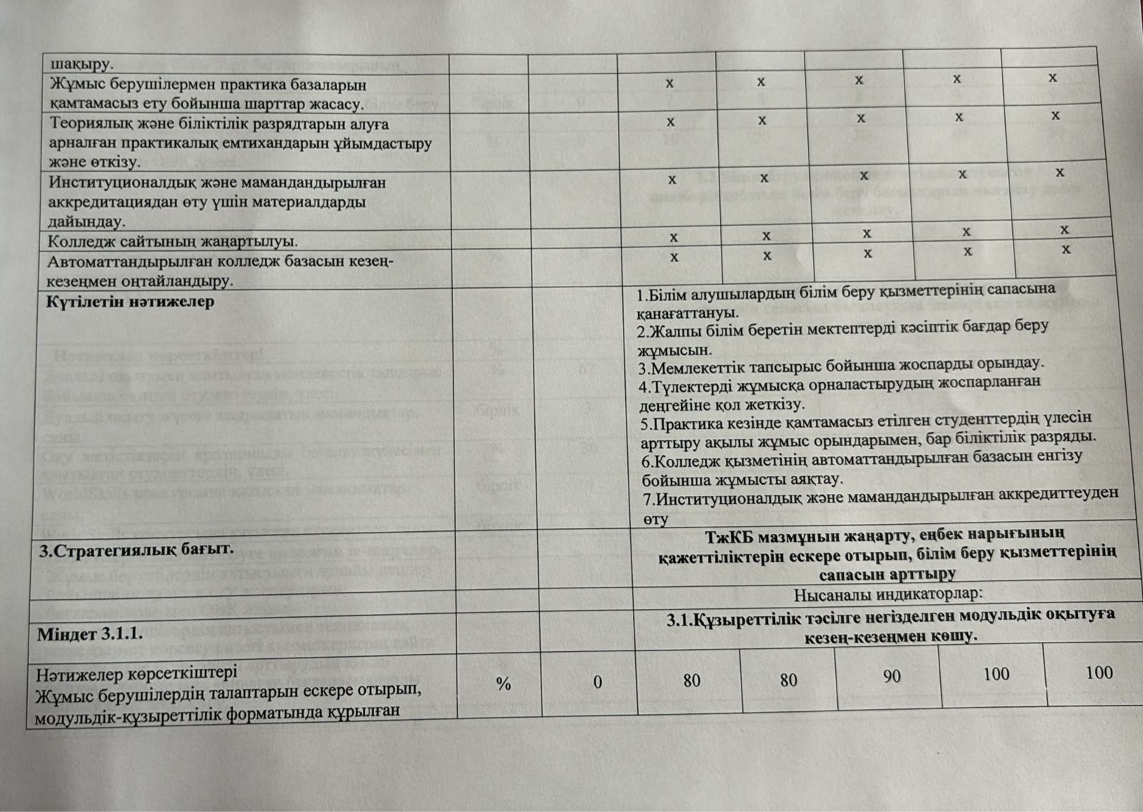 WhatsApp Image 2025-12-10 at 10.53.36 (2)