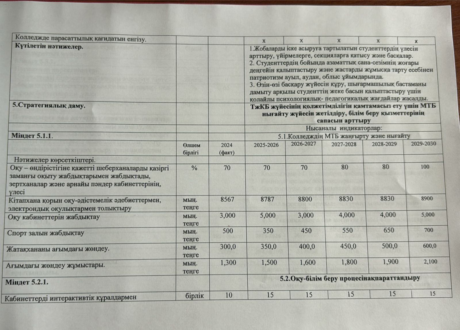 WhatsApp Image 2025-12-10 at 10.53.37 (3)