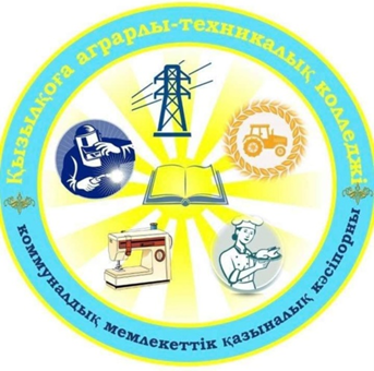 Қызылқоға аграрлы-техникалық колледжі
